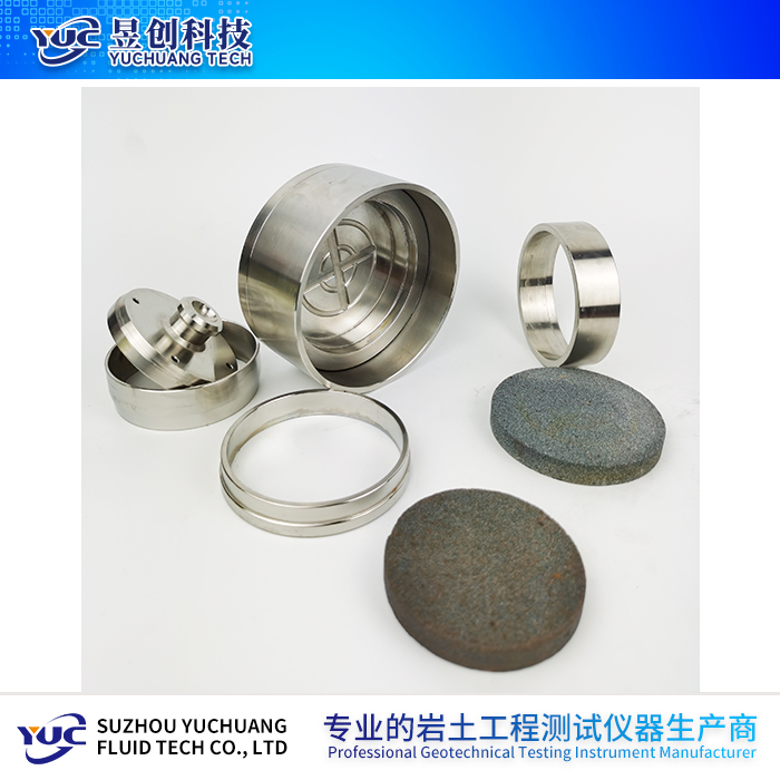 固結儀容器配件（傳壓蓋、護環(huán)、導環(huán)、容器本體、透水石）